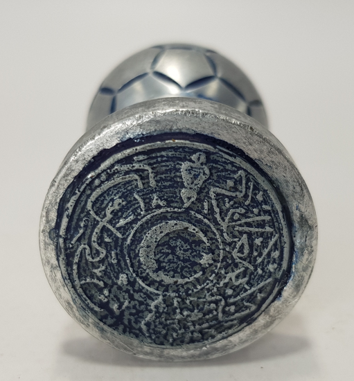 OSMANLI DÖNEMİ EDİRNE KEŞAN AHZ-I ASKER RİYASETİ MÜHRÜ