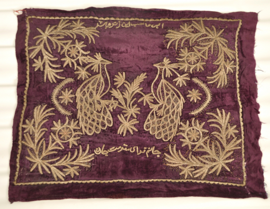 ÜZERİ YAZILI SIRMA İŞÇİLİKLİ VE AY YILDIZLI  PANO