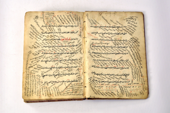 OSMANLI DÖNEMİ MİRAS HUKUKU ÜZERİNE EL YAZMA NADİR ESER