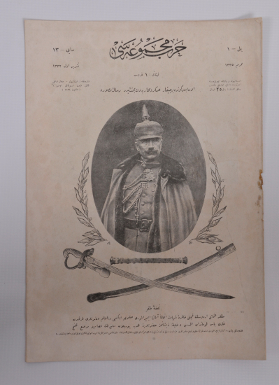 ÇANAKKALE SAVAŞI GÖRSELLİ OSMANLICA HARP MECMUASI 