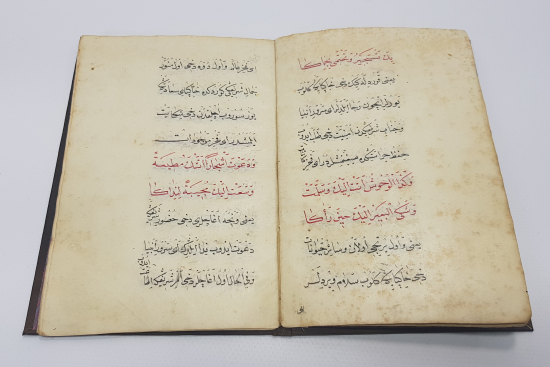 OSMANLI DÖNEMİ EL YAZMA KİTAP