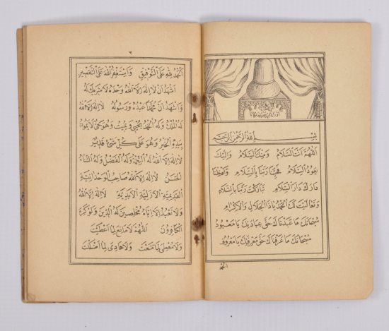 OSMANLICA KİTAP:  EVRADI KEBİR HAZRETİ MEVLANA