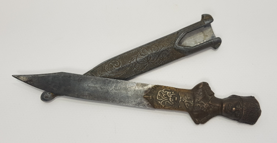 ATATÜRK TARAFINDAN 2. DÖNEM MİLLETVEKİLLERİNE ÖZEL 321 ADET YAPTIRILAN ÇOK NADİR KEMALİYE KAMASI 