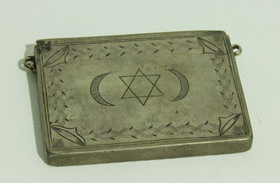 OSMANLI DÖNEMİ GÜMÜŞ HAMAYIL