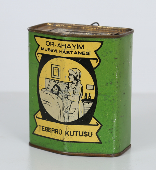 OR-AHAYİM MUSEVİ HASTANESİ BAĞIŞ KUMBARASI