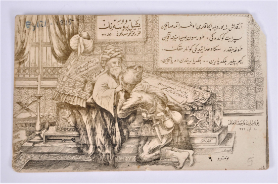 OSMANLICA KARTPOSTAL: YEŞİL BURSA'NIN KURTULUŞU 