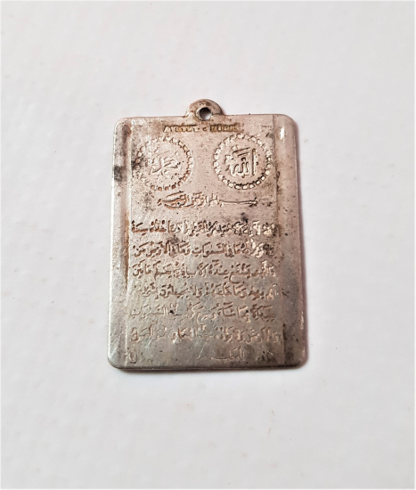 AYET-ELKÜRSİ YAZILI GÜMÜŞ KOLYE UCU