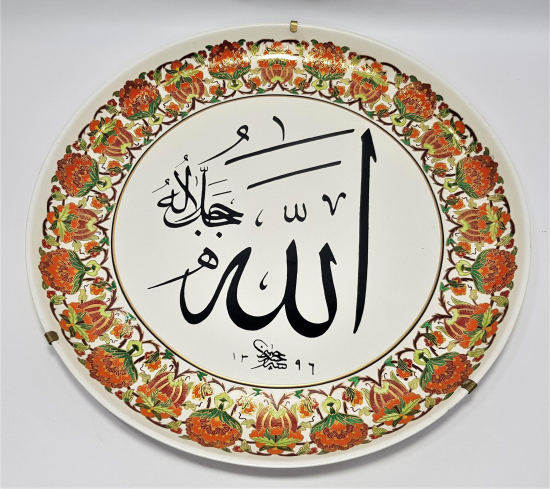 HAT YAZILI VE İŞLEMELİ DEV BOY SÜMERBANK PORSELEN DUVAR TABAĞI 