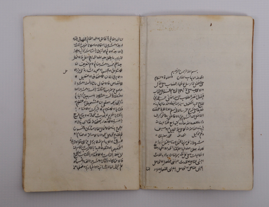 DERİ CİLTLİ OSMANLICA EL YAZMA ESER 