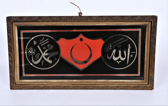 TÜRK BAYRAKLI CAM ALTI HAT LEVHA