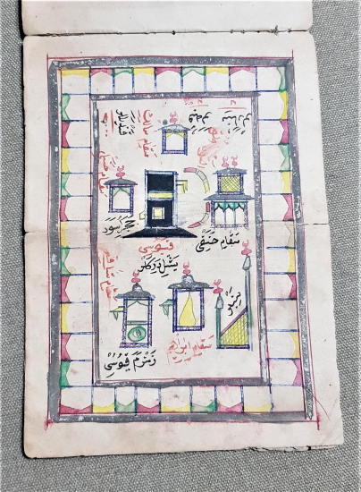 KABE TEMALI VE GÖRSELLİ OSMANLICA CÖNK