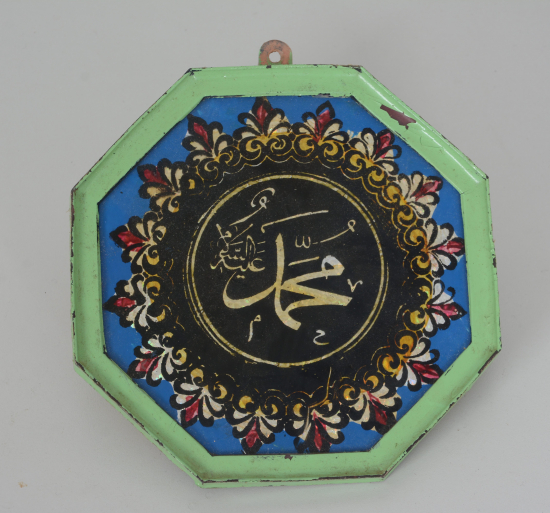 CAM ALTI NADİR FORMDA PULLU HAT LEVHA