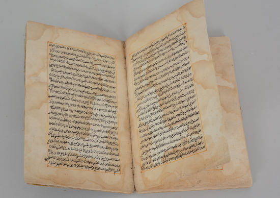 OSMANLI DÖNEMİ EL YAZMA FIKIH KİTABI