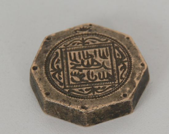 OSMANLI DÖNEMİ ÜZERİ KELİME-İ TEVHİD YAZILI KUYUMCU KALIBI 
