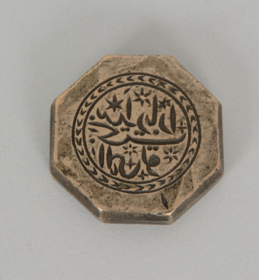 OSMANLI DÖNEMİ ÜZERİ YAZILI KUYUMCU KALIBI