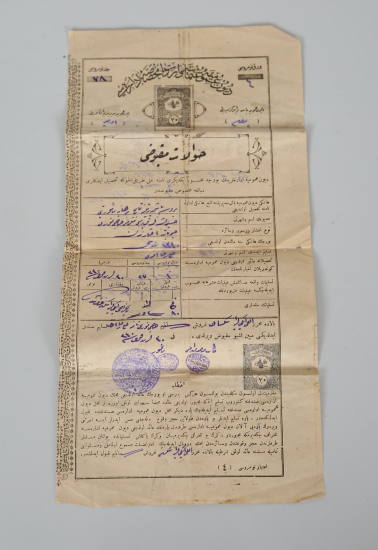 OSMANLI DÖNEMİ DUYUNU UMUMİYE MAKBUZU