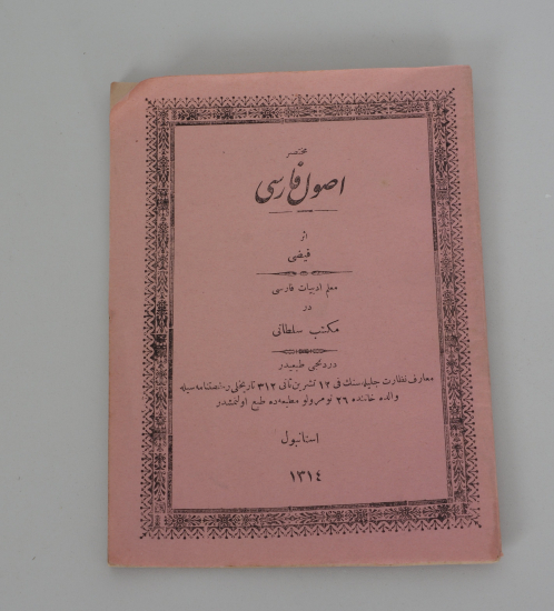 OSMANLI DÖNEMİ GALATASARAY LİSESİ FARSÇA DERS KİTABI