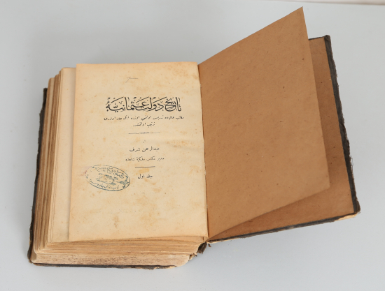 OSMANLI DÖNEMİ OSMANLI DEVLETİ TARİHİ NADİR KİTAP