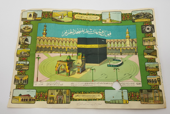 OSMANLI DÖNEMİ HAC VEKALETİ