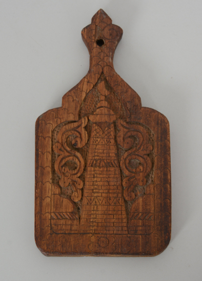 OSMANLI DÖNEMİ RUZNAME ÜSTÜ - TAKVİM ÜSTÜ