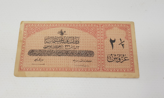 SULTAN MEHMET REŞAD DÖNEMİ 2,5 KURUŞ KAĞIT PARA