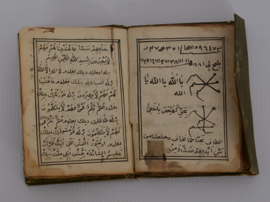 OSMANLI DÖNEMİ EL YAZMA HAVAS 