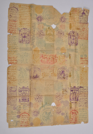 OSMANLI DÖNEMİ KUTSAL YERLER RESİMLİ DEV BOY MÜHÜR TILSIM 