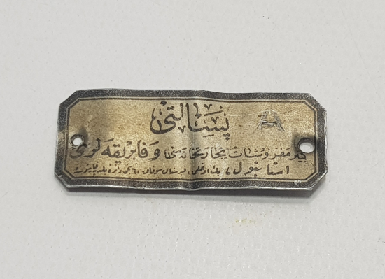 OSMANLICA YAZILI METAL MEFRUŞAT ETİKETİ 