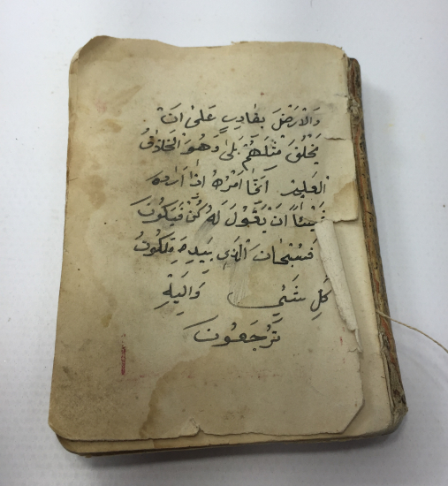 OSMANLI DÖNEMİ EL YAZMA ENAMI ŞERİF