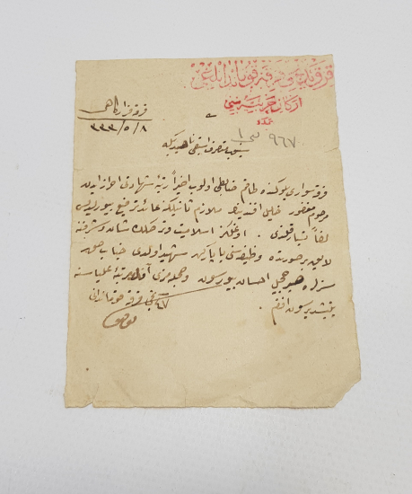 1. DÜNYA SAVAŞI 47. FIRKA KUMANDANLIĞI TEĞMEN HALİL EFENDİ'NİN ŞEHADET HABERİ