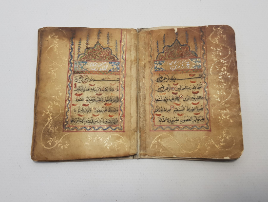 OSMANLI DÖNEMİ EL YAZMA EN'AM-I ŞERİF