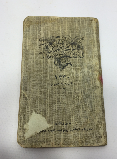 OSMANLI DÖNEMİ MUHTIRA 