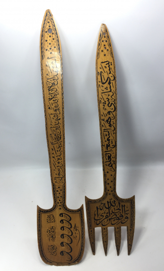 OSMANLI DÖNEMİ TEKKE İŞİ BÜYÜK BOY EL YAZMA KAŞIK ÇATAL