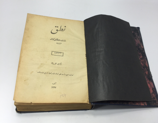 OSMANLICA YAZILI NUTUK