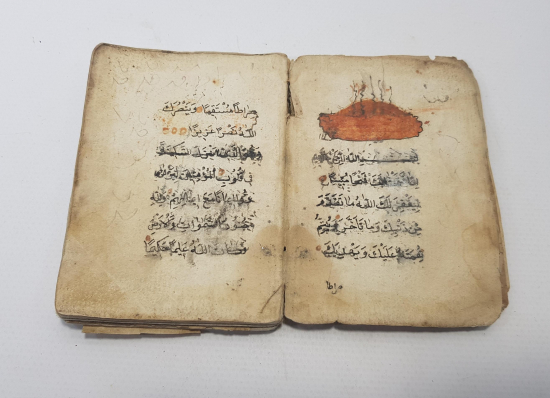 OSMANLI DÖNEMİ EL YAZMA EN'AM-I ŞERİF 