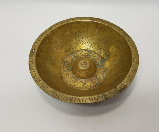 OSMANLI DÖNEMİ PİRİNÇ ŞİFA TASI