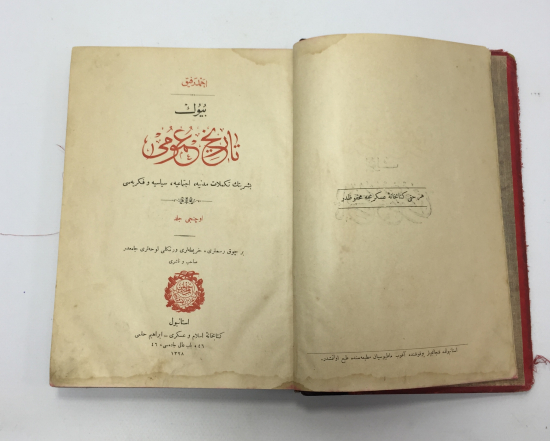 OSMANLI DÖNEMİ İÇİ BOL GRAVÜRLÜ NADİR TARİH KİTABI