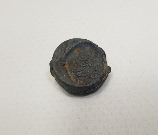 OSMANLICA SAMSUN GÜMRÜK YAZILI KURŞUN POSTA MÜHÜRÜ