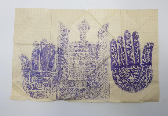 OSMANLI DÖNEMİ ÇOK NADİR MÜHÜR BASKI TILSIM HAMAYIL 