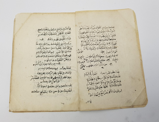 OSMANLI DÖNEMİ EL YAZMA HAVAS KİTABI 