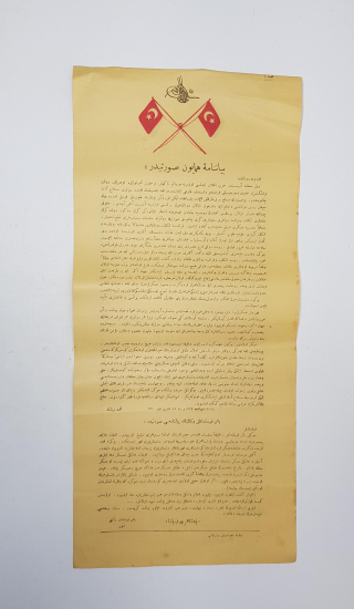 1. DÜNYA SAVAŞI CİHADI EKBER VE SEFERBERLİK İLANI 