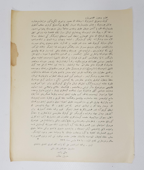 1923 BERGAMA YÜZBAŞI HALİT OSMANLICA BİLDİRGE