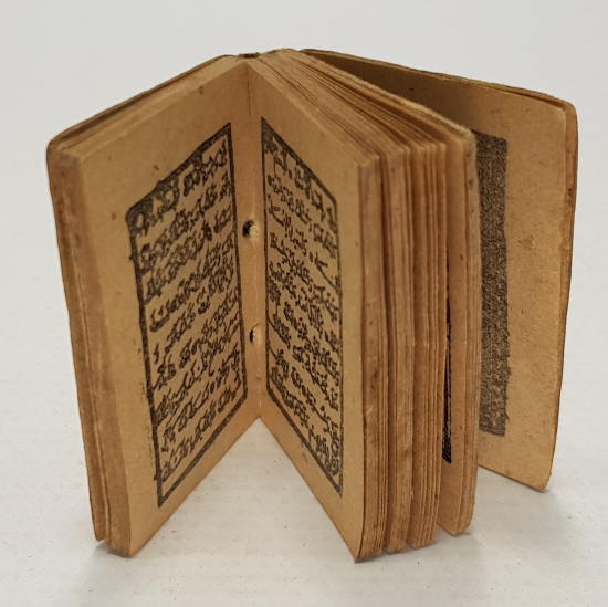 1943 BASKI MİNİ KUR'AN-I KERİM 