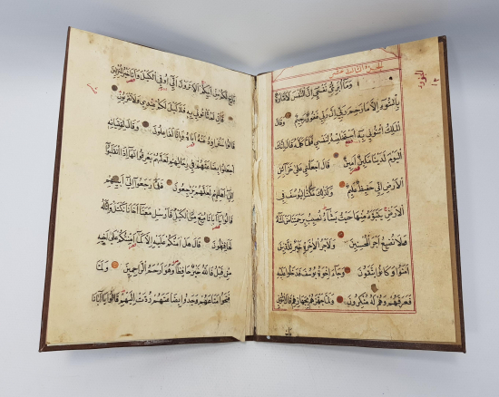 OSMANLI DÖNEMİ EL YAZMA KUR'AN-I KERİM CÜZÜ