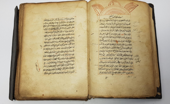 OSMANLI DÖNEMİ KETEBELİ VE TARİHLİ EL YAZMA HALEBİ SAĞIR KİTABI 