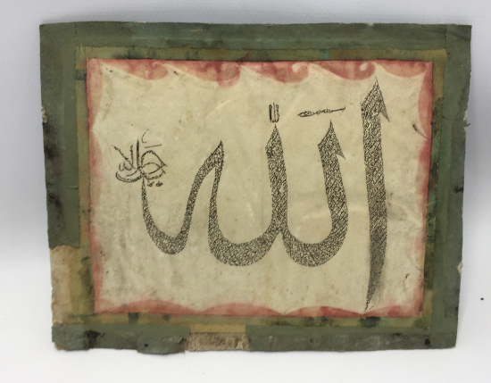 OSMANLI DÖNEMİ NADİR EL YAZMA GUBARİ HAT LEVHA