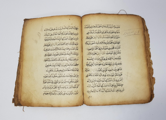 OSMANLICA EL YAZMA KİTAP