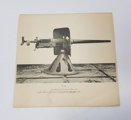 OSMANLICA GRAVÜR: 1. DÜNYA SAVAŞI AĞIR MAKİNELİ TÜFEK 