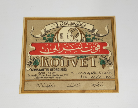 OSMANLICA KUVVET ŞARABI ŞİŞE ETİKETİ