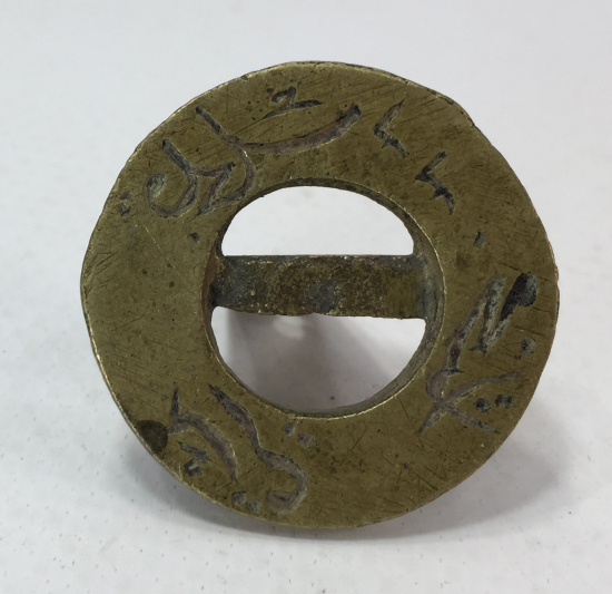 OSMANLI DÖNEMİ KALECİK KARYESİ MUHTAR MÜHRÜ